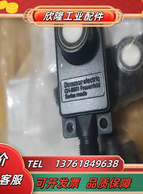 全新Baumer 堡UNDK 30U6103/S14 超声波测距传感器现货议价