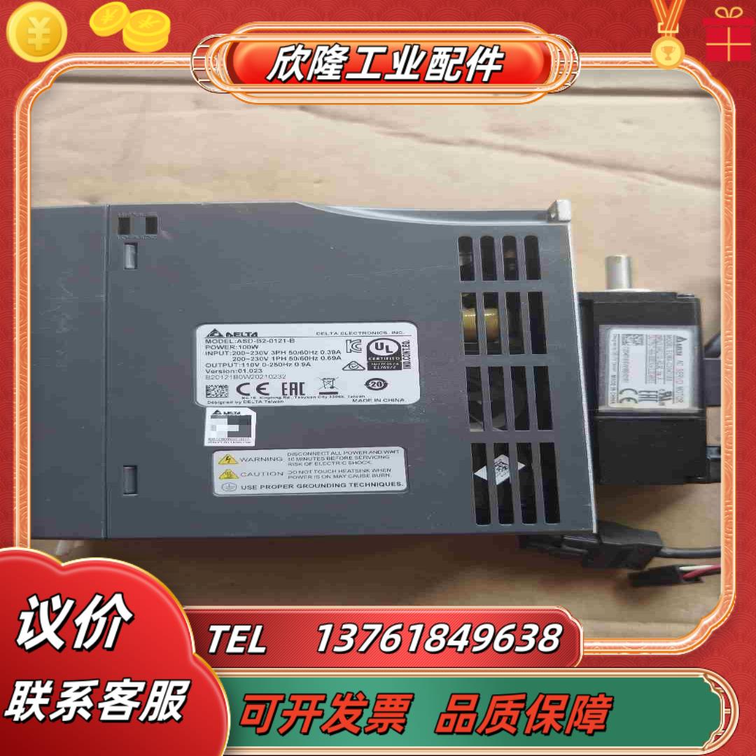 台达ASD-B2-0121-B电机 ECMA-C2040议价