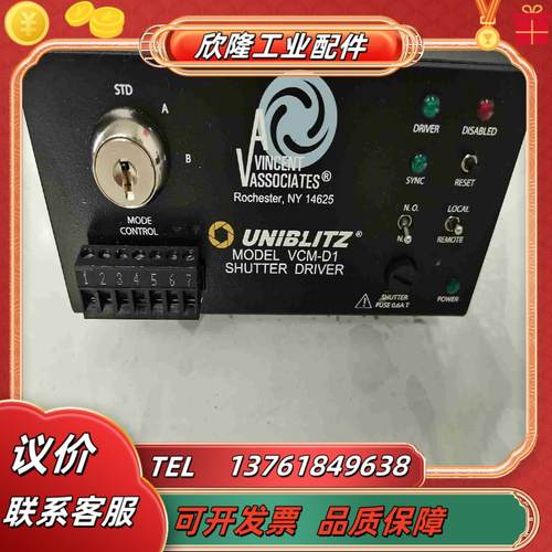 Uniblitz VCM-D1 快门驱动器 单通道 单稳定议价