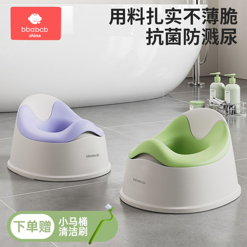儿童小马桶坐便器宝宝男女孩婴幼儿专用训练上入厕所家用便尿盆桶