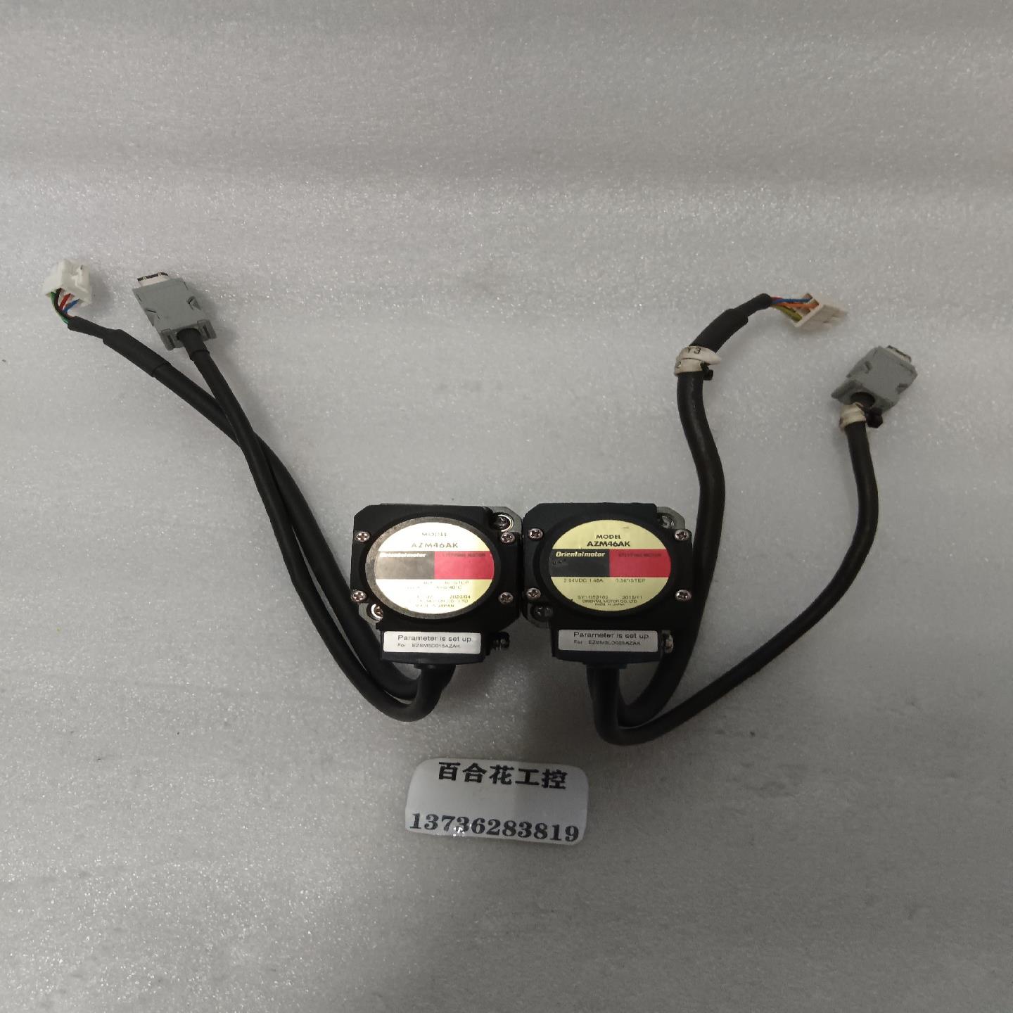 东方步进电机AZM46AK 成色新如图  议价议价