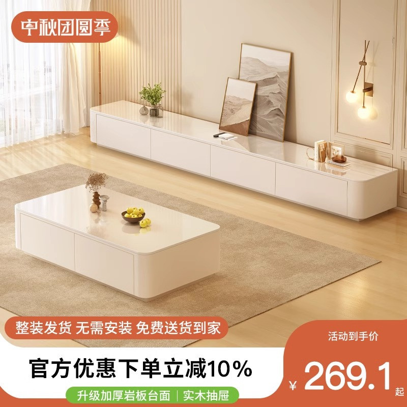 电视柜客厅家用现代简约轻奢高级感2024新款落地茶几电视机柜组合