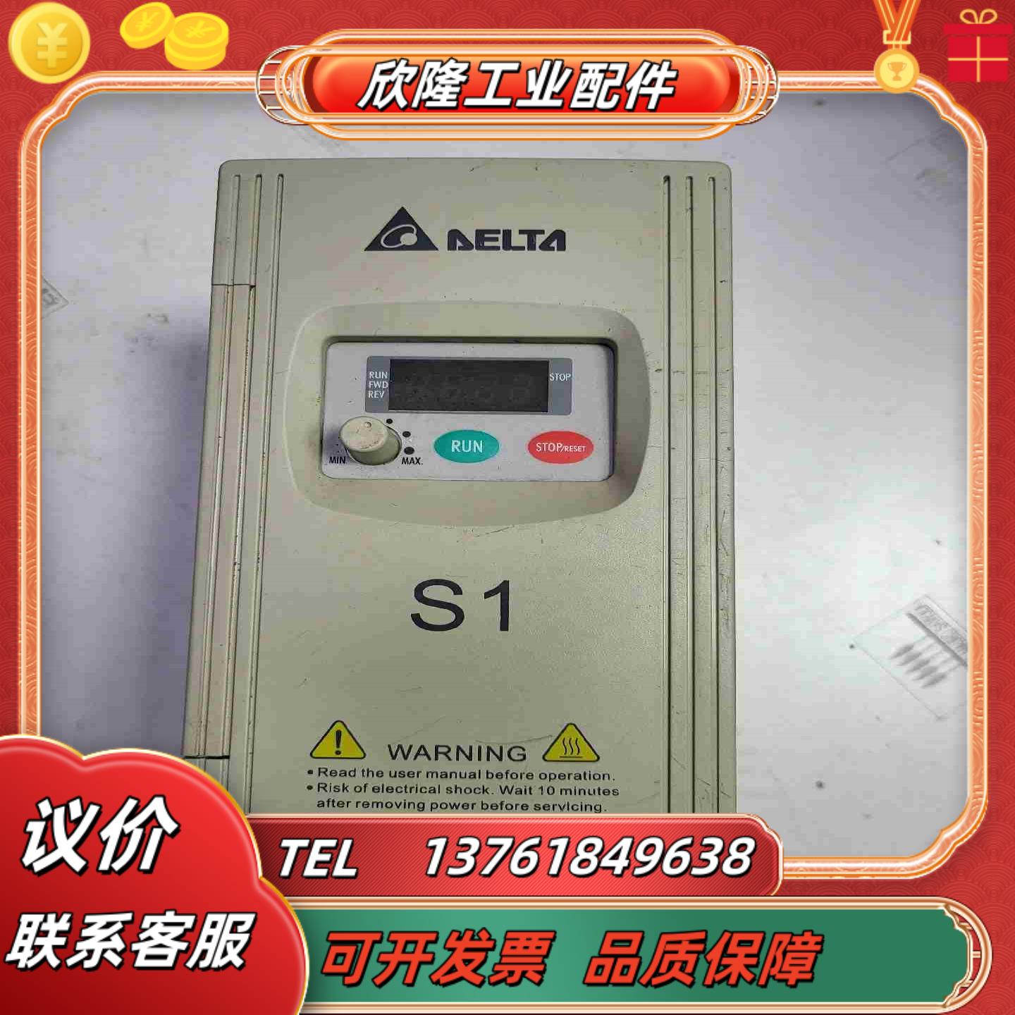 台达变频器22KW VFD022S43D 原装已上电议价