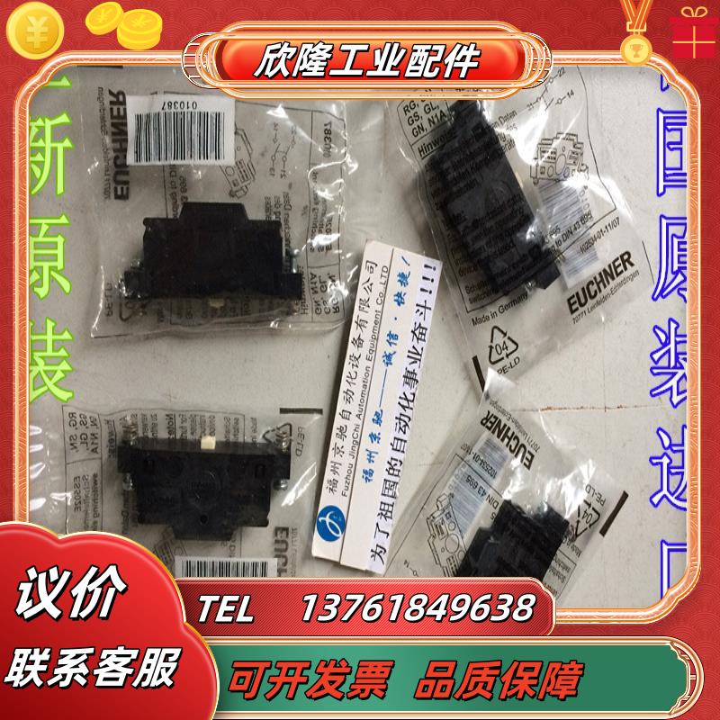 EUCHNER微动开关 ES502E 现货、原装ES502E议价