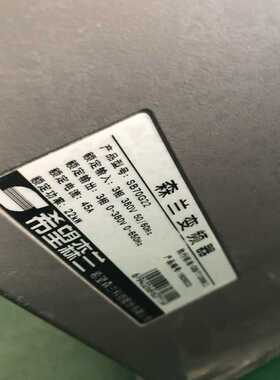 (询价)森兰变频器 SB70G22 SB70G18.5 22KW 1