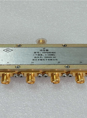 议~功分器DYPS003G4,5-100z  议价产品
