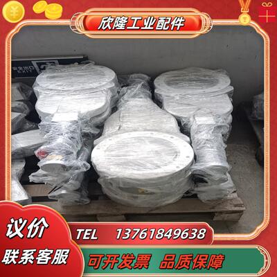 VAT插板阀12144-PA44-0001 12164-P