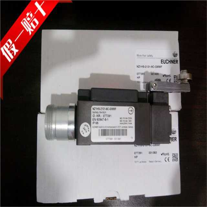 NZ1RS-511-M NZ1RS-511-MC1588 NZ1RS-511-MC782 安士能 （卡套电
