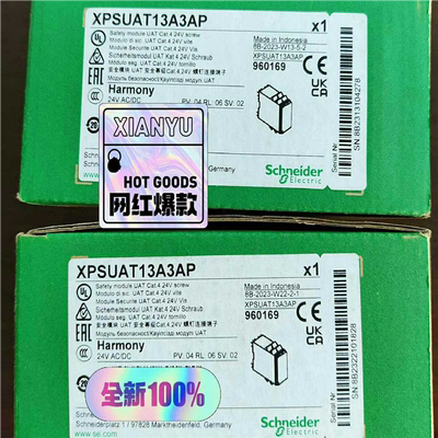 安全继电器XPSUAT13A3AP供应！~议价