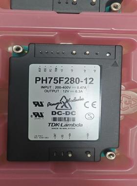 PH75F280-12电源模块，无使用痕迹~议价