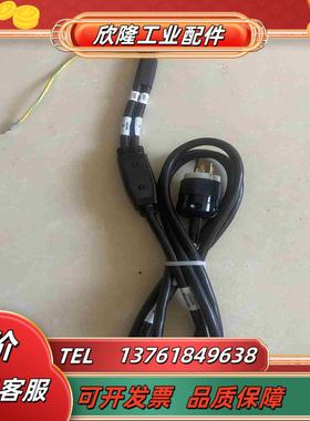 正品Marinco马莲高 设备连接线 208v 0620议价