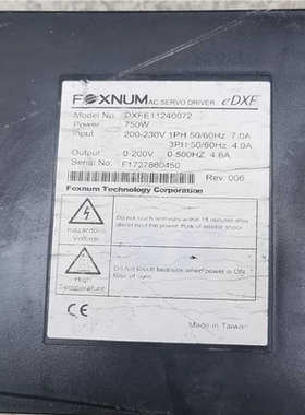 DXFE11240072 750W驱动器 FOXNUM 实图(崽崽配件）
