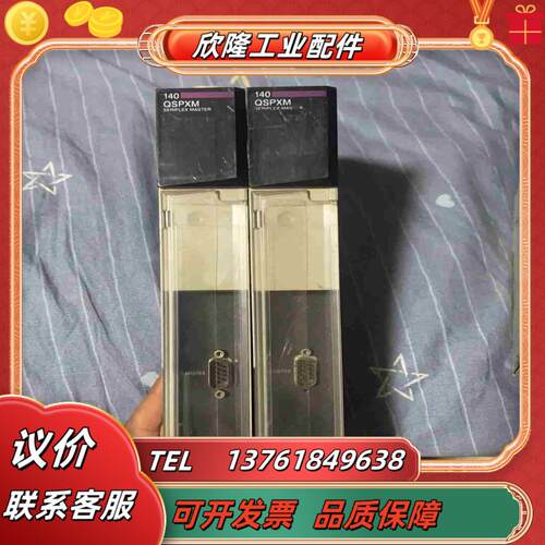 140QSPXM功能正常外观如图有需要的老板私聊议价