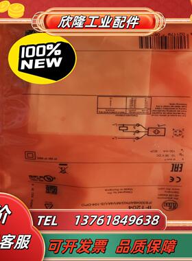 IFM易福门接近开关IFT204 IGT205 IGT203