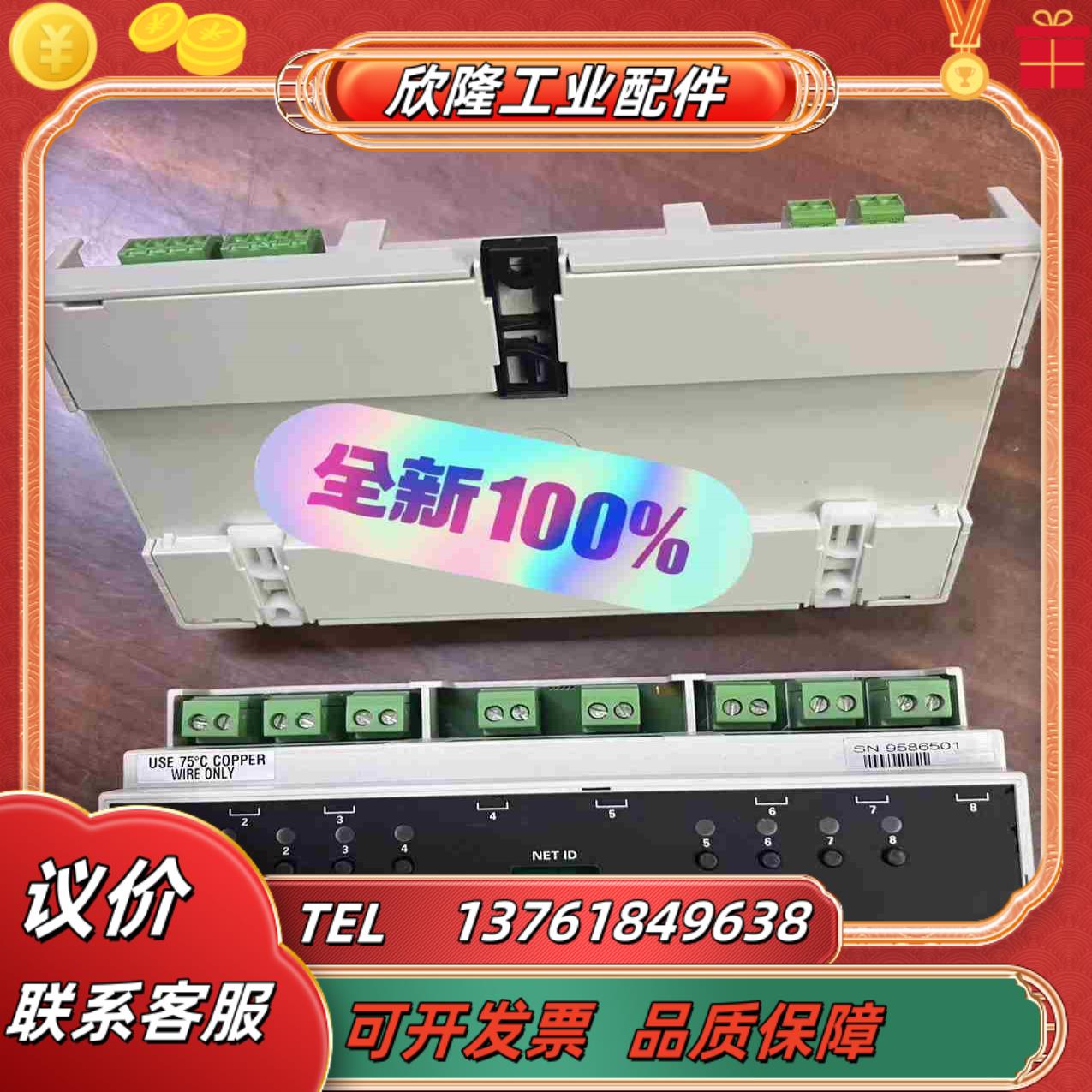 Crestron DIN 8SW8继电器模块件成色九九议价
