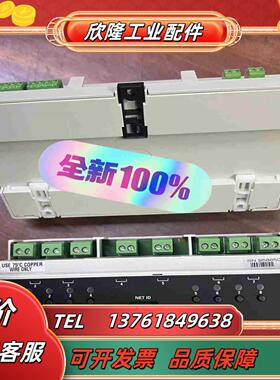 Crestron DIN 8SW8继电器模块件成色九九议价