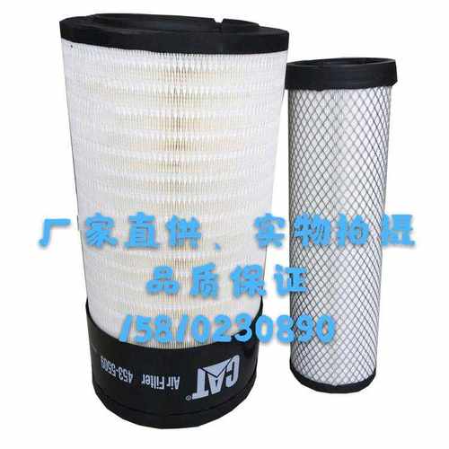现货453-5509/471-6955空气滤芯卡特336D2/340D2L/C9空气滤清器