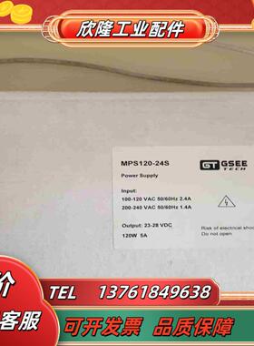 MPS120-24S议价