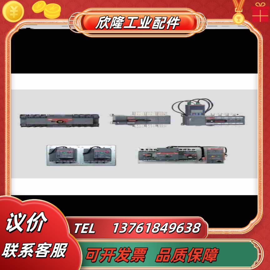 双电源转换开关PC级 OTM32F2C12D220C0议价