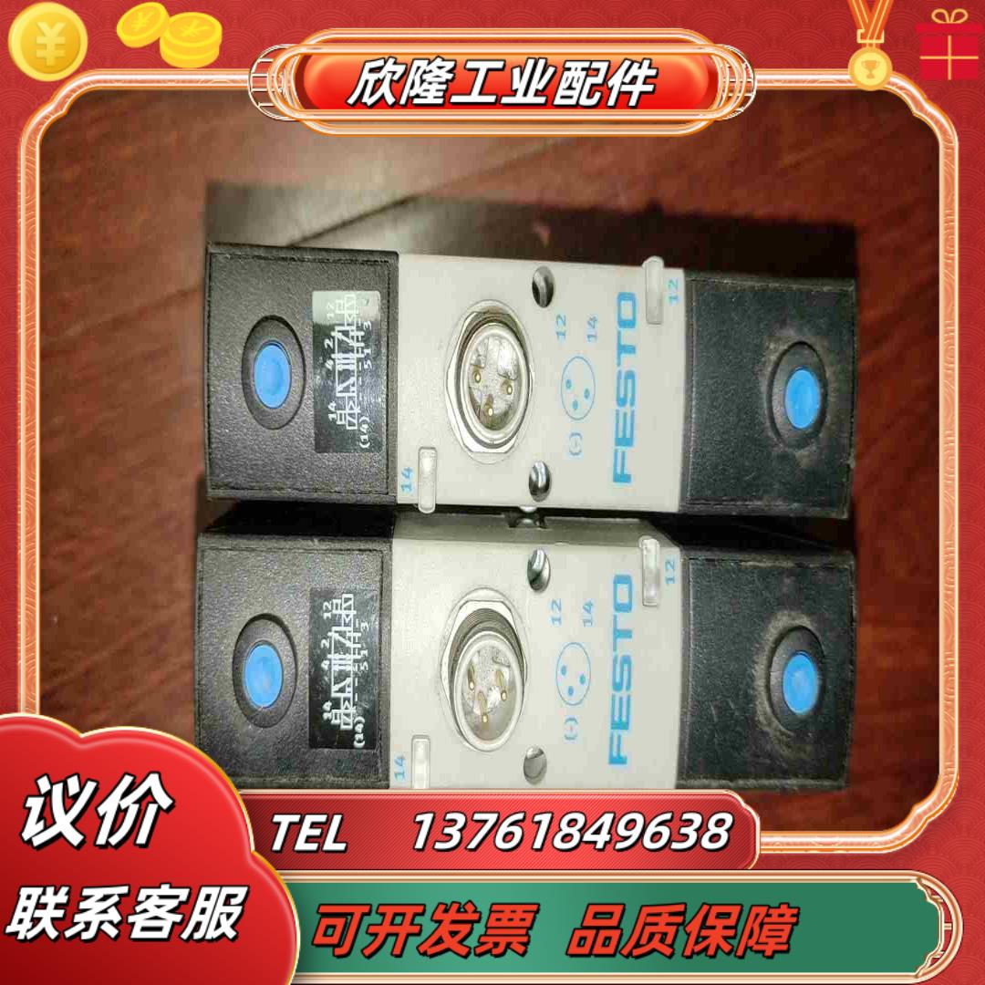 FESTO费斯托 电磁阀 VSVA-B-B52-ZH-A1-议价