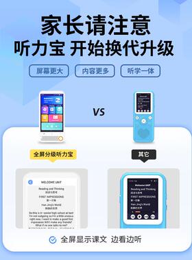 驰兔C口袋学习机学习神器D10放D1TB听力播宝器学生专用随身听读机
