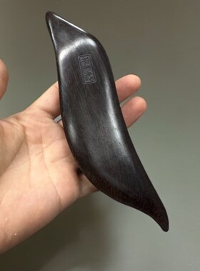 【孙善升】紫光檀小海豚擀筋棍刮痧按摩刷疏S通经络腿部肩颈