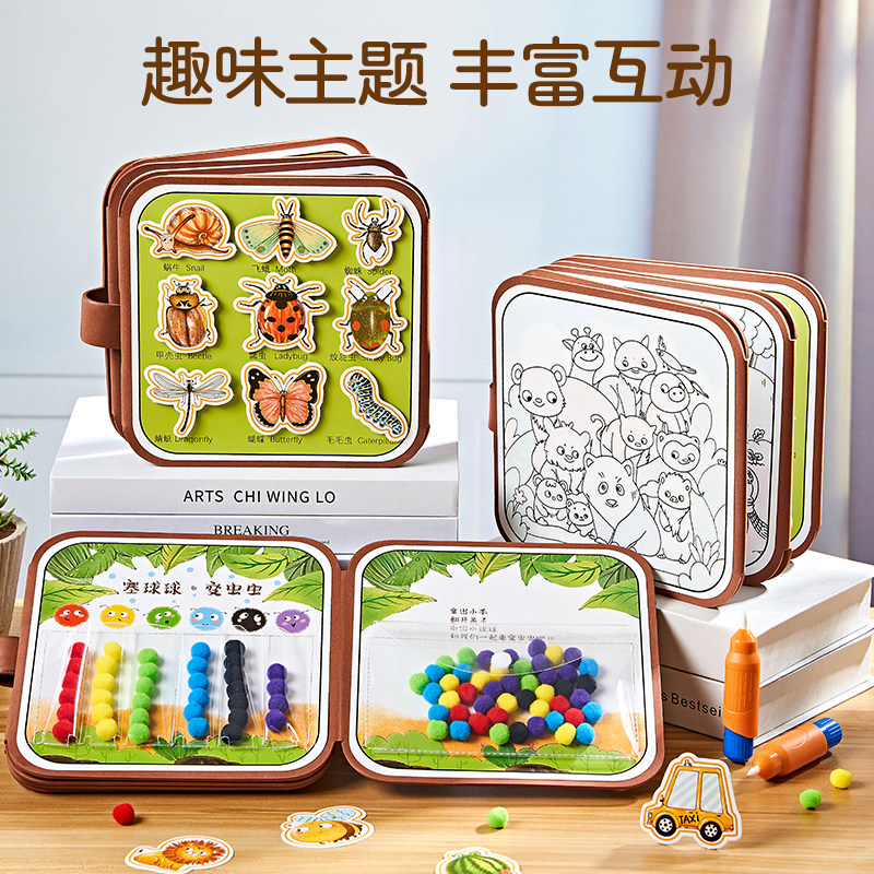 乐宜趣儿童神奇水画本反复涂鸦清水宝宝好忙涂色画本水彩填色绘本