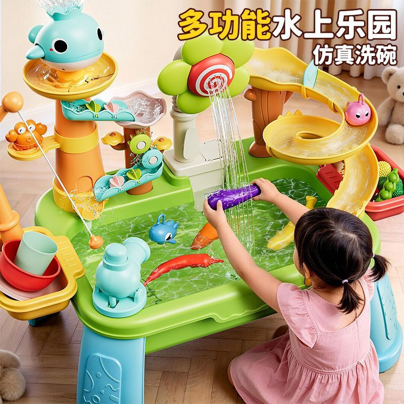 水上乐园多功能戏水桌儿童洗碗机循环出水钓鱼宝宝大号过家家玩具