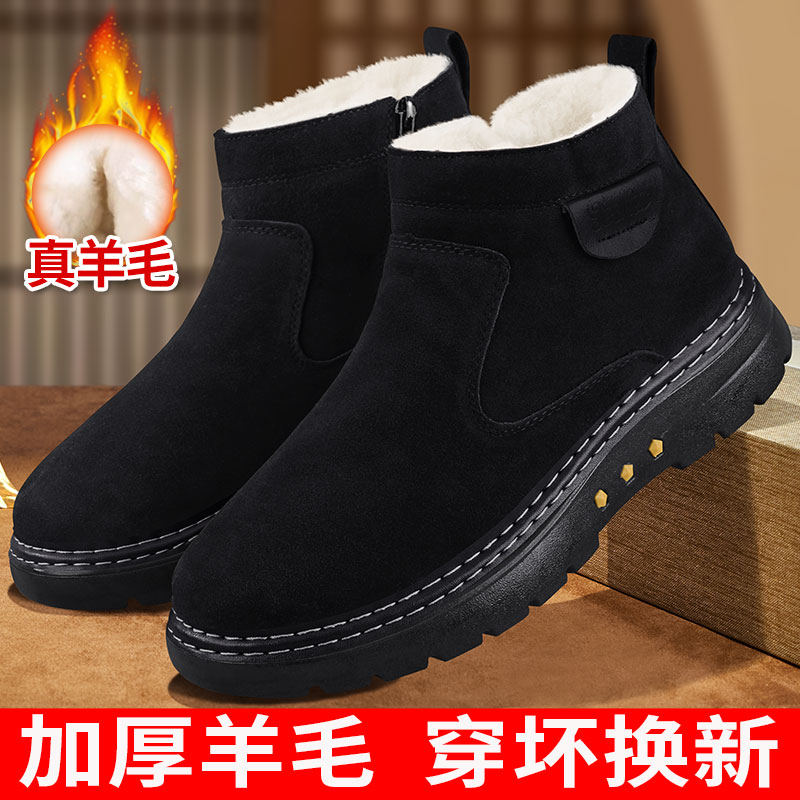 软底冬季老北京布鞋男保暖