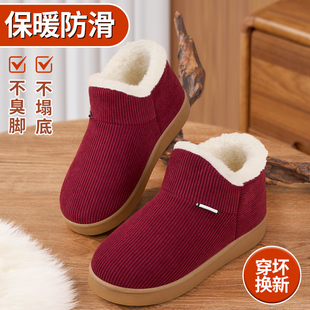家居妈妈鞋 中老年男款 女冬加绒加厚保暖防滑羊毛老北京棉鞋 棉拖鞋