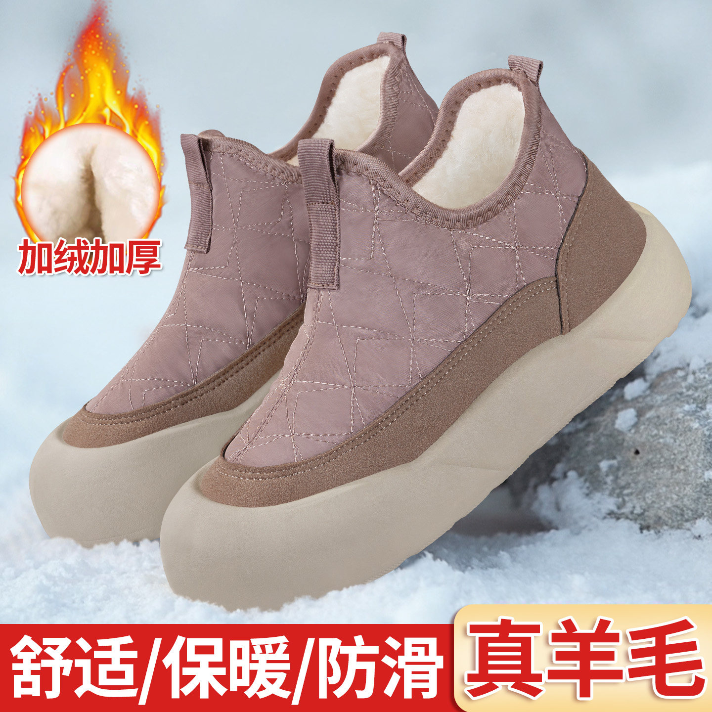老北京布鞋女冬防滑防水羊毛保暖雪地靴加绒加厚软底舒适妈妈棉鞋,女鞋,时尚雪地靴,淘宝优惠券,粉丝福利购,淘宝优惠卷
