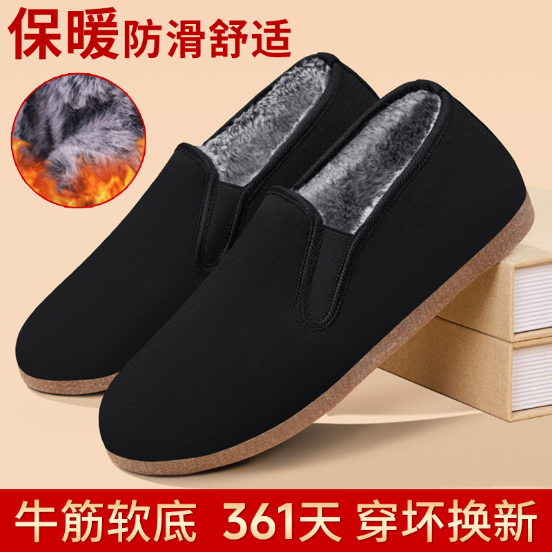 老北京布鞋男冬季加绒老年人棉鞋