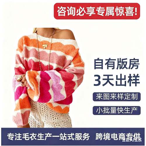 Womens Colorblock Drop Shoulder Sweater Casual Long Sleeve