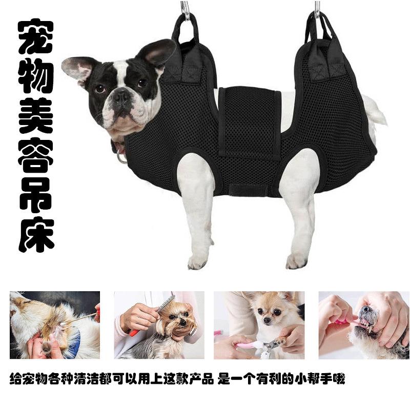 Dog Grooming Hammock for Small Dogs Nail Trimming Sling - 实物图