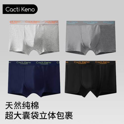 4-Pack Men’s Plus Size Mid-Rise Boxer Briefs 95% Cotton
