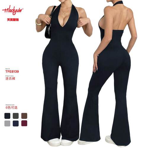Women’s Backless Camisole Top and Micro Flare-Hem Pants Set