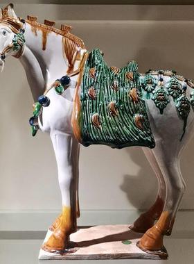 高马水旺大唐三彩洛阳特产博非师遗商务礼XG01-003品陕三花贵重陶