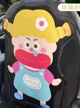汽车防踢座椅59960椅背保护垫皮卡革防防磨耐磨通可爱水车用保垫