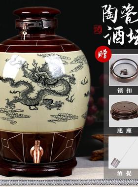 瓷酒坛子20斤ZSK3缸0斤50斤酒密封陶家酒壶白酒瓶酿酒坛用酒桶景
