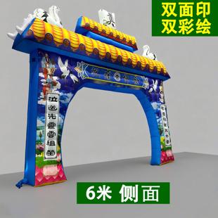 白充气事门丧事气模蓝黄灵棚灵葬堂殡葬夜光牌坊农村礼专用MWD拱