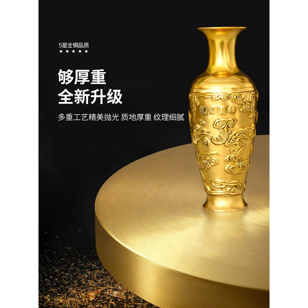 铜瓶龙凤瓶饰品龙凤吉祥对插花家居店酒柜办公装饰礼品