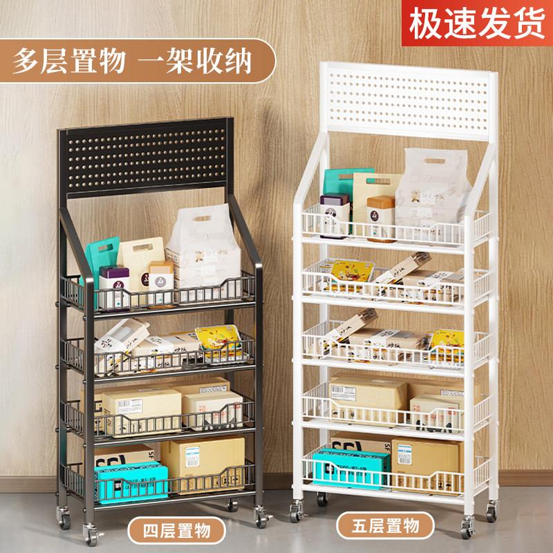 外取餐置/林物整饮架家用门外收快送递架多层办公室门口杂物餐盒