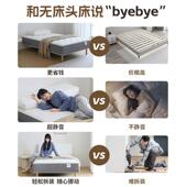 龙凤床 一体式 无床头垫小户型单人省光年空间席梦双思乳胶弹床簧