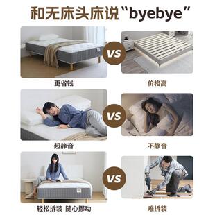 龙凤床 一体式无床头垫小户型单人省光年空间席梦双思乳胶弹床簧