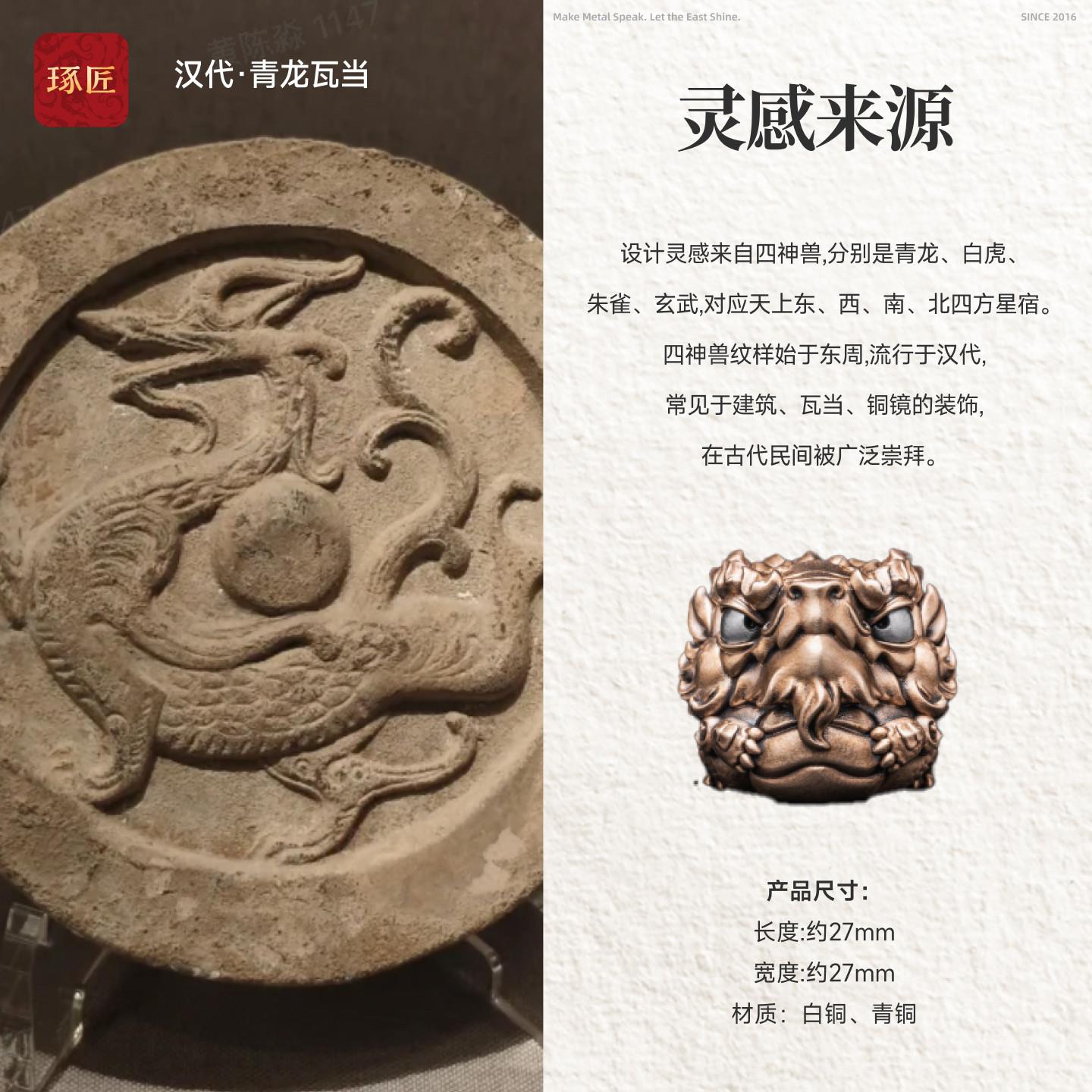 琢ZJSP-577匠青装龙掌心小丸子桌面摆件四神兽宠手送礼工位饰解茶