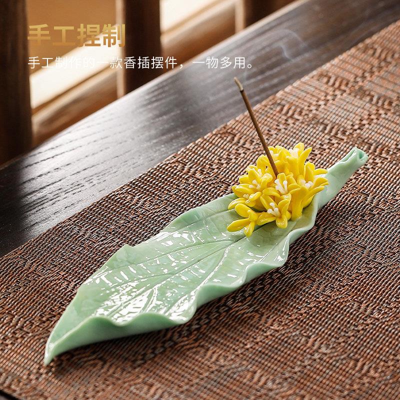 陶瓷手工桂花线线香香插香A06-066A座式禅意中茶 室室内家用国风