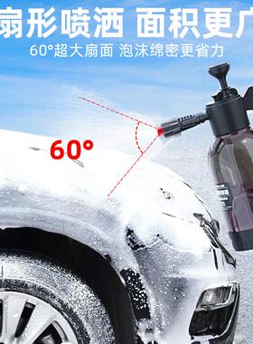 气压式洗车泡沫喷壶泡沫专用液a壶高压18389喷擦车p洗神器车液水