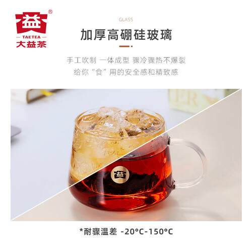 大庭茶茶具 玻益7璃WM000017自饮玻璃茶杯35ml新款