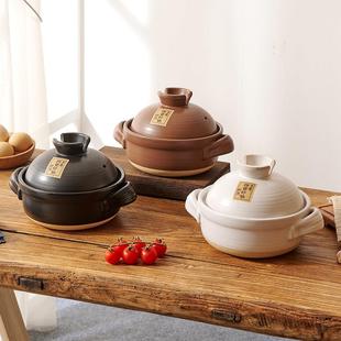 2升1升小锅砂锅家陶瓷汤汤炖锅焖煮锅煲3809锅耐高温明火瓦斯炉适