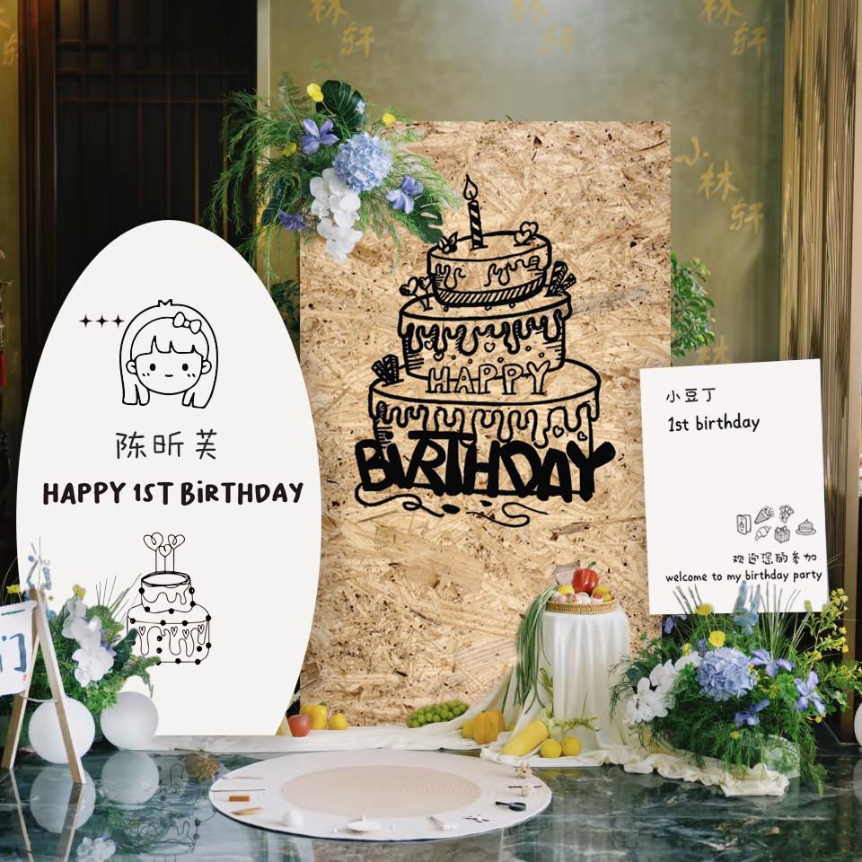 韩系in风一周男岁生日布置s装饰孩女孩周岁气球派对宴背QUV景墙kt